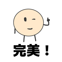 一天天的欸II