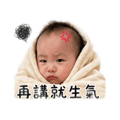 小霸王花-厭世篇