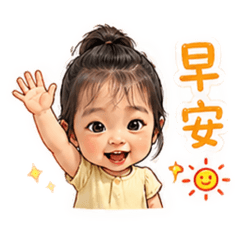陳家大千金