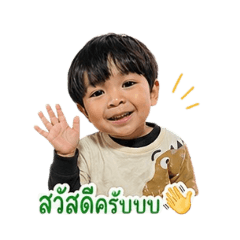 HELLO RYUHEI_V.2_2026