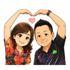 Lovely Couple II