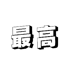 yuukuma_20260501073338
