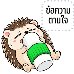 Message Stickers: Naughty Hedgehog