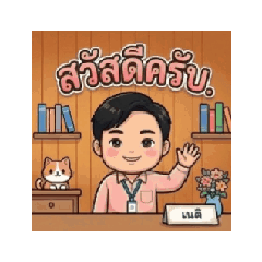 naynay_20260502130536