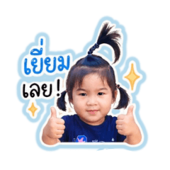 BABY BUILTIN_20260428090512