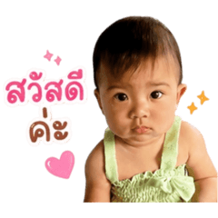 Ploy maneerat_20260428090457
