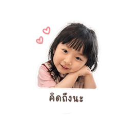Pinta Thai Words V.2