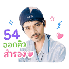 Jom pongsaton