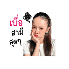 Peeraya_20260428090409