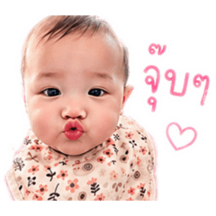 Namoncutie