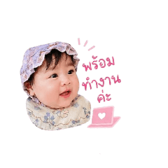 April by