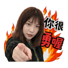 叛逆a恩恩