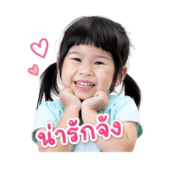 Anchan Working 1