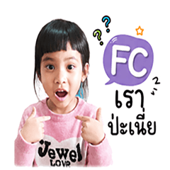 Khao Hom Rascal