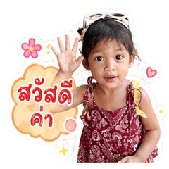 ##Mata