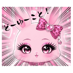 usagiy