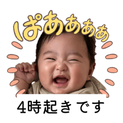 aya-yayaya