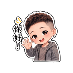 郑在叛逆中