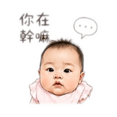 嬰兒ㄟ日常