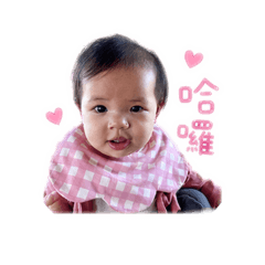 Kendall Chau love