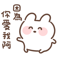 水水老婆：好欠扁！