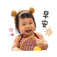 小昕昕亮晶晶Yu