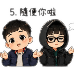 超級小屁孩日常用語