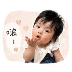柔寶六個月囉～