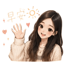 萱的生活用語