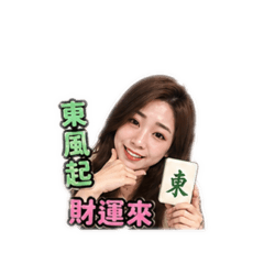 欣兒