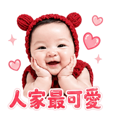 Lumi-嫩嬰可可愛愛篇（日常用語）