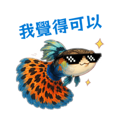 開心水族館 - 孔雀魚2