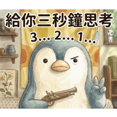 神射手～阿秋