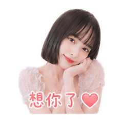 甜蜜女友