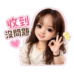 蓁的日常用語