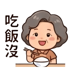 Jiang Yue'e2026-1