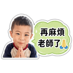 Mr.Bo上學啦