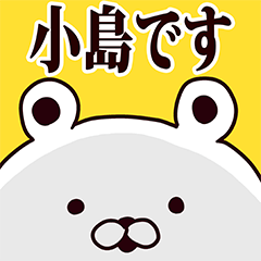 Kojima basic funny Sticker