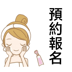 beauty care