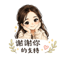 Healing Daily Chat Stickers