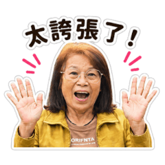 小釵的日常貼圖