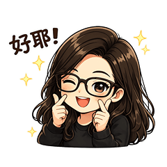 妳好 Fannie