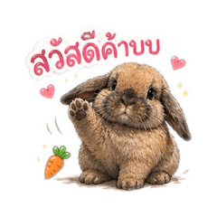 Bunny_ButterBear