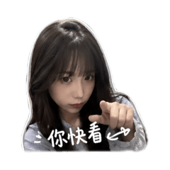 我是李溫溫