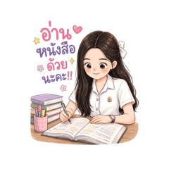 Practice Teacher ver.1