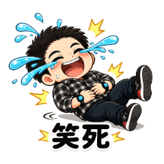 這很不傑出：小傑的日常