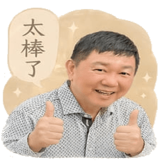 星爺小星星