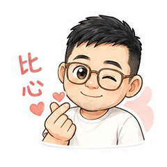 小胖胖老公
