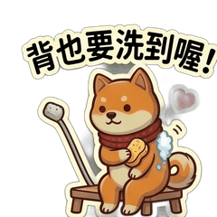 (❛◡ ❛ )廢材犬❤️❤️第15彈 沐浴洗澡篇