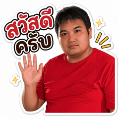 PIYAWATMO